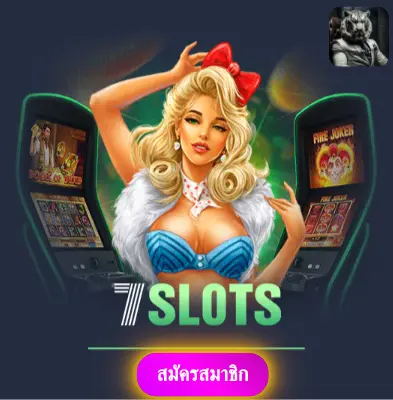 BETFLIKS - เล่นสล็อตกับเรา แล้วรับเงินจริงไปเลย ไม่ต้องรอ